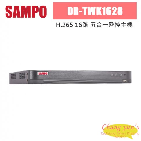 聲寶 DR-TWK1628 H.265 16路 五合一 監控主機