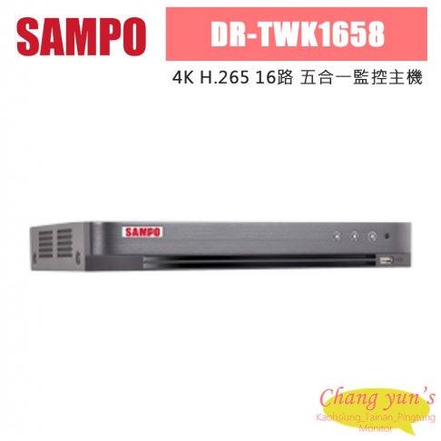 聲寶 DR-TWK1658 4K H.265 16路 五合一 監控主機 1