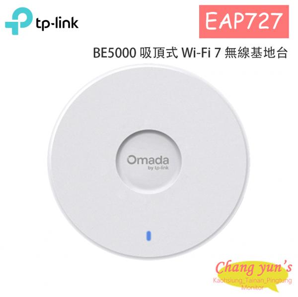 TP-LINK EAP727 BE5000 吸頂式 Wi-Fi 7 無線基地台