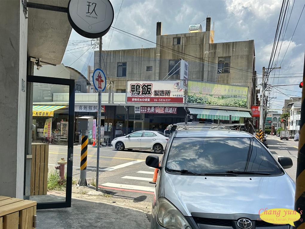 台南市 善化區 店家